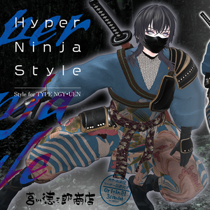 【3D 衣装】Hyper Ninja Style＜VRC 対応＞