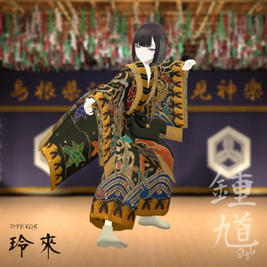 【3D衣装】鐘馗 - Iwami Kagura Shoki Style -＜VRC対応＞ 缩略图 2