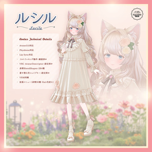 【3Dモデル】ルシル -Lucile- ＜VRC対応＞ 缩略图 2