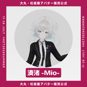 大丸・松坂屋アバター ＆ Ageha Swallowtail style 特別企画セット 缩略图 4