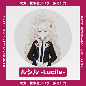 大丸・松坂屋アバター ＆ Ageha Swallowtail style 特別企画セット 缩略图 6