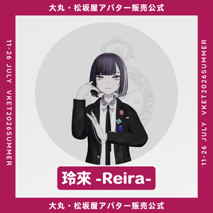 大丸・松坂屋アバター ＆ Ageha Swallowtail style 特別企画セット 缩略图 3