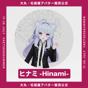 大丸・松坂屋アバター ＆ Ageha Swallowtail style 特別企画セット 缩略图 5
