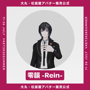 大丸・松坂屋アバター ＆ Ageha Swallowtail style 特別企画セット 缩略图 2