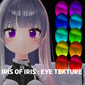 iris of Iris  イリス eye texture
