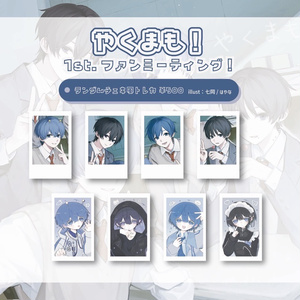 2024 5/4 Fiore -Acoustic Live- グッズ - Fiore -Acoustic Live