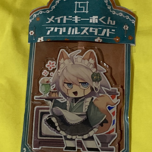メイドキーボくんアクリルスタンド