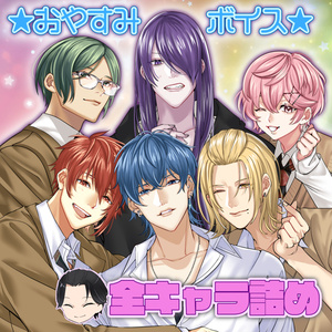 Bl から ぷり Colors Prince 公式販売サイト Booth