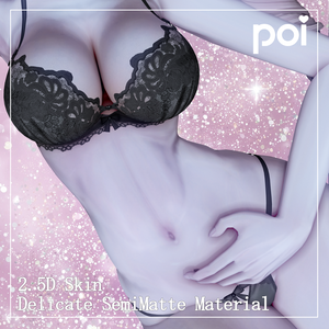 2.5次元肌⁉ 繊細セミマット Poiyomi Material(ルミナ＋汎用)