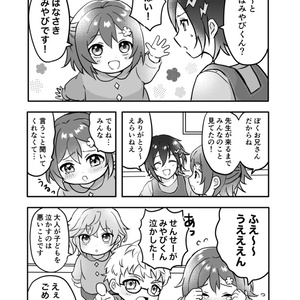 荒咬オウガ 3Dお披露目記念 - ホロライブプロダクション BOOTH - BOOTH