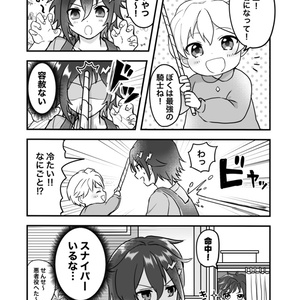 荒咬オウガ 3Dお披露目記念 - ホロライブプロダクション BOOTH - BOOTH