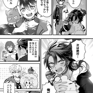 荒咬オウガ 3Dお披露目記念 - ホロライブプロダクション BOOTH - BOOTH