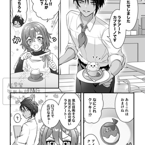 荒咬オウガ 3Dお披露目記念 - ホロライブプロダクション BOOTH - BOOTH