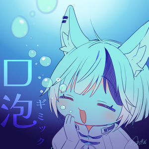 喋ると口から泡が出るギミック！？ (VRChat専用)