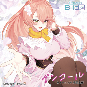 西尾夕香 『ii』 - nishio331 - BOOTH