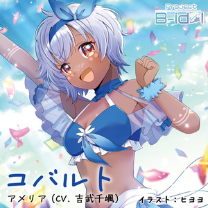 西尾夕香 『ii』 - nishio331 - BOOTH