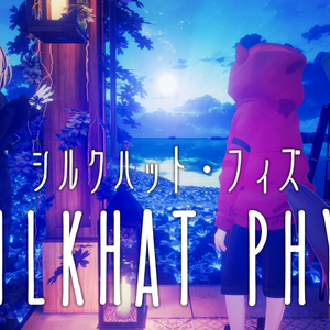 VRユーザー向け楽曲「Silkhat Phys / シルクハット・フィズ」