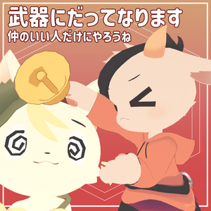 【無料！】低予算ベル 缩略图 3