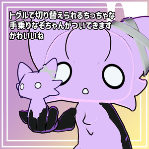 🦈【ナゾせいぶつの「NAZOちゃん」】🦈オリジナル3Dモデル 缩略图 2