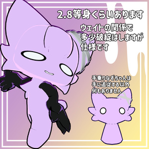 🦈【ナゾせいぶつの「NAZOちゃん」】🦈オリジナル3Dモデル 缩略图 3