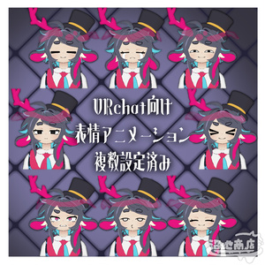 🦈ル・ベナード-Lu venado-🦈 VRChat向けオリジナル3Dモデル 缩略图 3