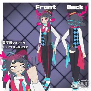 🦈ル・ベナード-Lu venado-🦈 VRChat向けオリジナル3Dモデル 缩略图 2