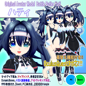 VRアバター用オリジナルモデル「ハティ」[Quest対応][Ambr対応][Cluster対応][VRM対応]Version1.1