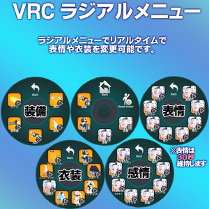 VRアバター用オリジナルモデルBattleDoctorThino「ティノ」VRC VRM設定済み 缩略图 8