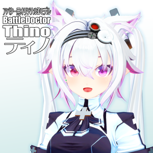 VRアバター用オリジナルモデルBattleDoctorThino「ティノ」VRC VRM設定済み