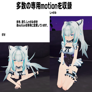 VRアバター用オリジナルモデル「セルヴェリス」RC VRM設定済み 缩略图 4