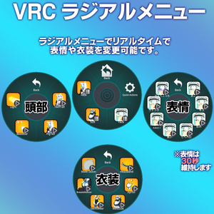 VRアバター用オリジナルモデル「セルヴェリス」RC VRM設定済み 缩略图 7