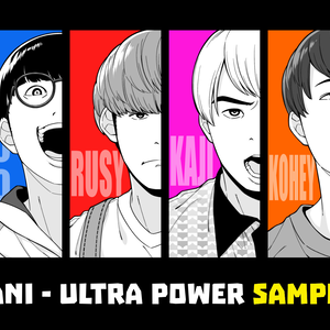SARUKANI - ULTRA POWER Sample Pack