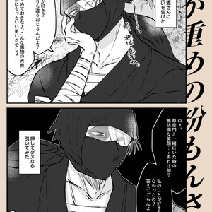 夢絵 橋田悠【夢絵】 - みつしまのイラスト - pixiv