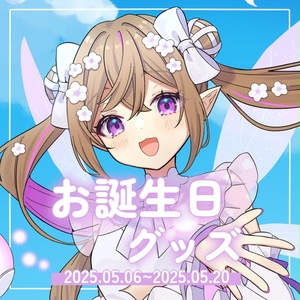 アクリルキーホルダー　二乃　ぷく顔 キーホルダー 中野二乃 「五等分の花嫁∽ アクリルキーホルダー