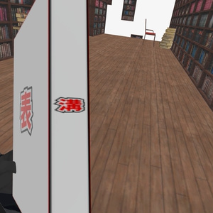 【無料】ギミック付き本ver1.5～やっぱ読みたい！！VRCギミック追加！～ 缩略图 7