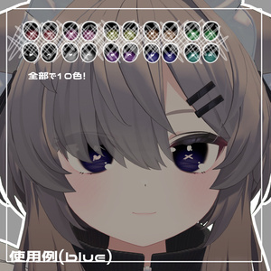 【マヌカ/真冬対応】やみカワあいてくすちゃ 缩略图 2