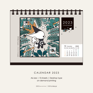 2023｜卓上カレンダー