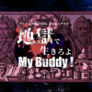 刑事もの - BOOTH