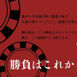 coc6th [ ミッドナイトジャンクション ] SPLL:E193346 - ｶﾆｶﾆｵｲｼｲｸﾗﾌﾞ