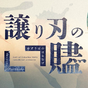 新規限定、推奨 - BOOTH