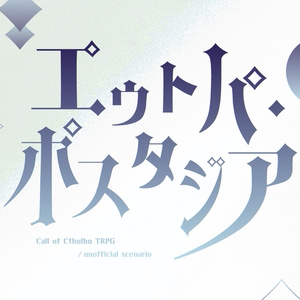新規限定、推奨 - BOOTH