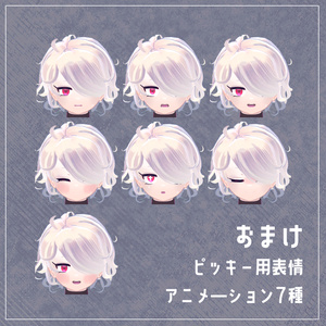 シンプルニット◆ピッキー用衣装 缩略图 4