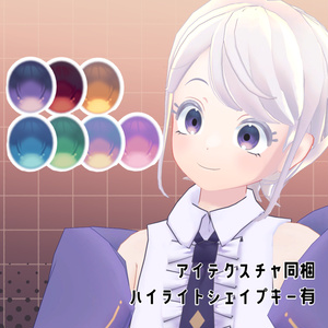 VRC想定オリジナル3Dモデル『Melmelo-メルメロ-』 缩略图 8