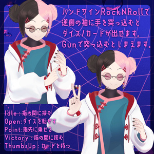 VRC想定オリジナル3Dモデル『Shikiri-シキリ-』 缩略图 8