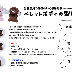 量産型ペペイアォぬいぐるみ - pepeiao - BOOTH