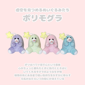 量産型ペペイアォぬいぐるみ - pepeiao - BOOTH