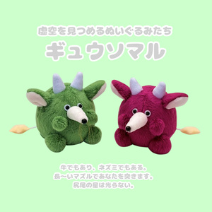 量産型ペペイアォぬいぐるみ - pepeiao - BOOTH