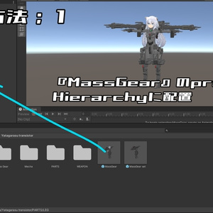 【EXMass2025LF】MassGearフレームユニット 缩略图 2