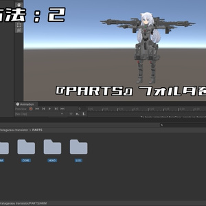 【EXMass2025LF】MassGearフレームユニット 缩略图 3