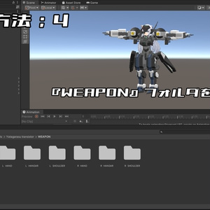 【EXMass2025LF】MassGearフレームユニット 缩略图 5